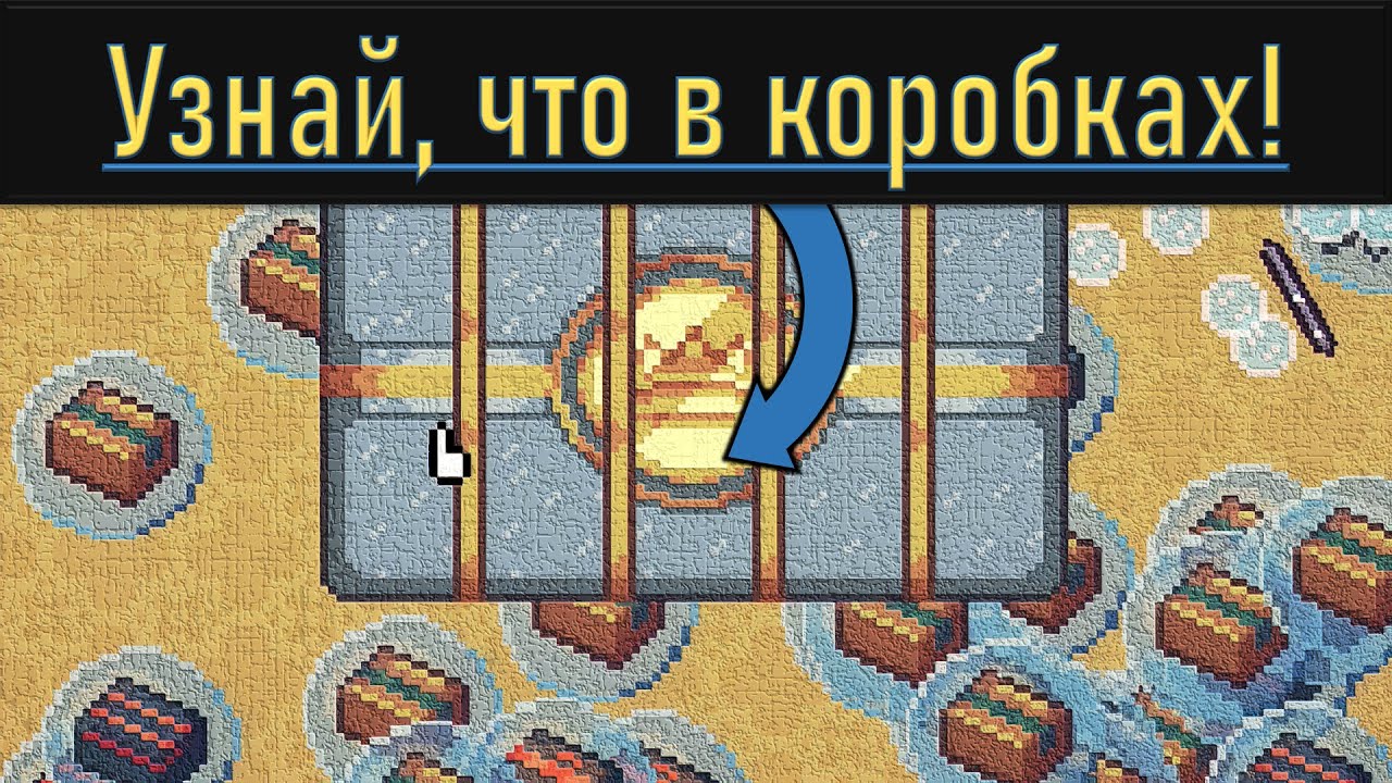 Открываем забытые коробки в игре Unboxathon | Крайне Неожиданные Находки! #2