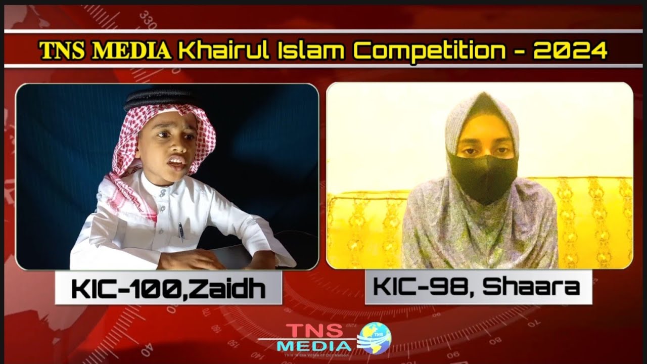 𝐓𝐍𝐒 𝐌𝐄𝐃𝐈𝐀Khairul Islam Competition - 2024 KIC 100, Zaidh, Sammanthurai. KIC 98, Shaara ,Dickwella.