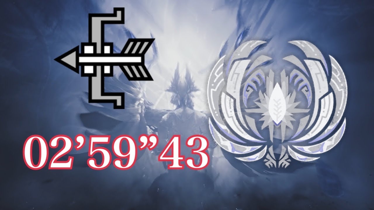 [MHWilds/PS5]　ゾ・シア　オトモ・笛バフあり　弓　02'59