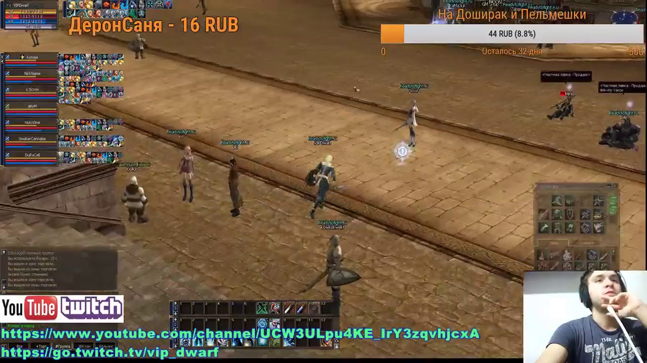 Lineage 2 interlude Открытия x100 MultiCraft  http://readytofight.ru/ 1 нубл рб мой
