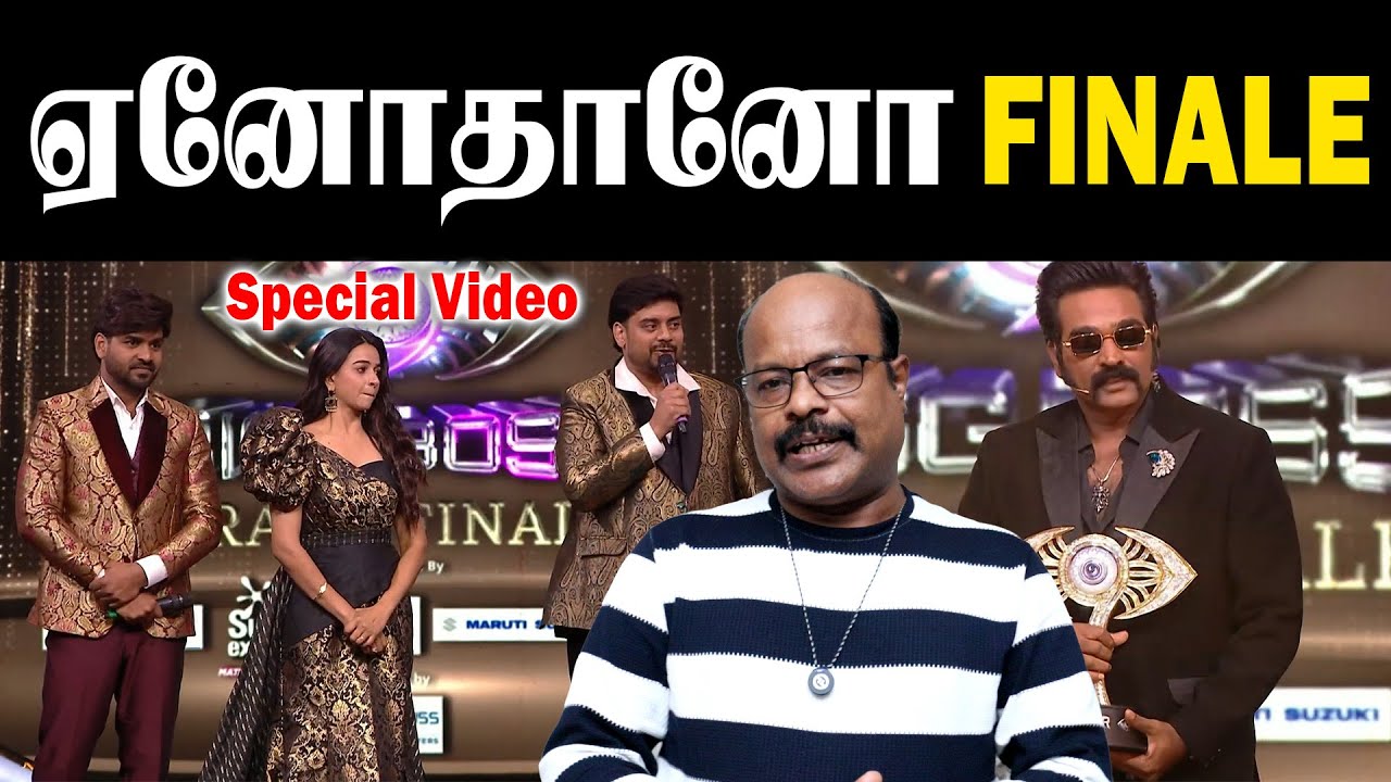 BiggBoss Tamil 9 Day105 Ep106 Careless Finale Disaster! ஏனோதானோன்னு ஒரு Finale | UK JackieTV Review