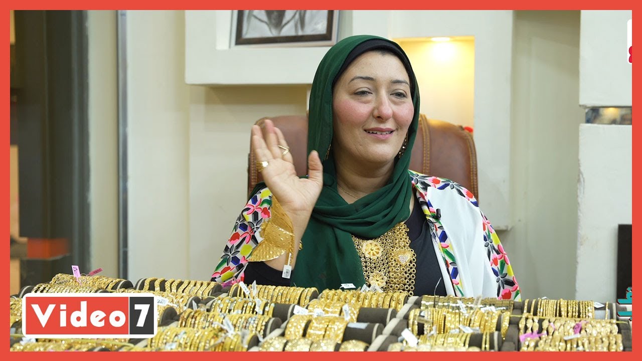 أميرة الذهب فى مصر 🥇لابسة 2 كيلو وبتقف جمب العرسان وعملت امبراطورية لوحدها 💍