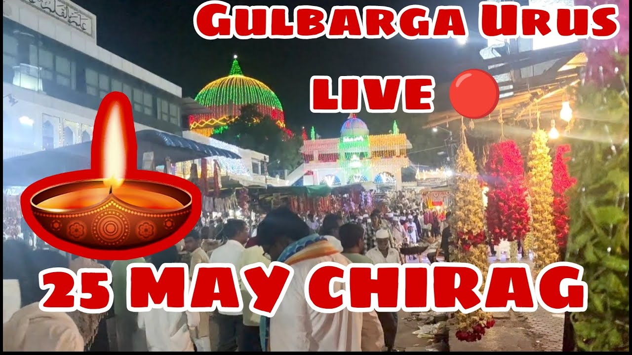Gulbarga urus | Chirag banda nawaz | gulbarga urs date 2024