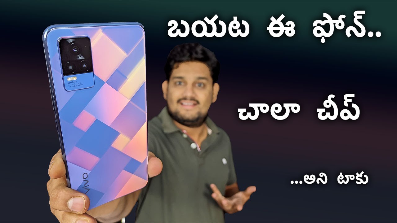 VIVO Y73 Unboxing || Cheaper in Offline Phone || Telugu🔥