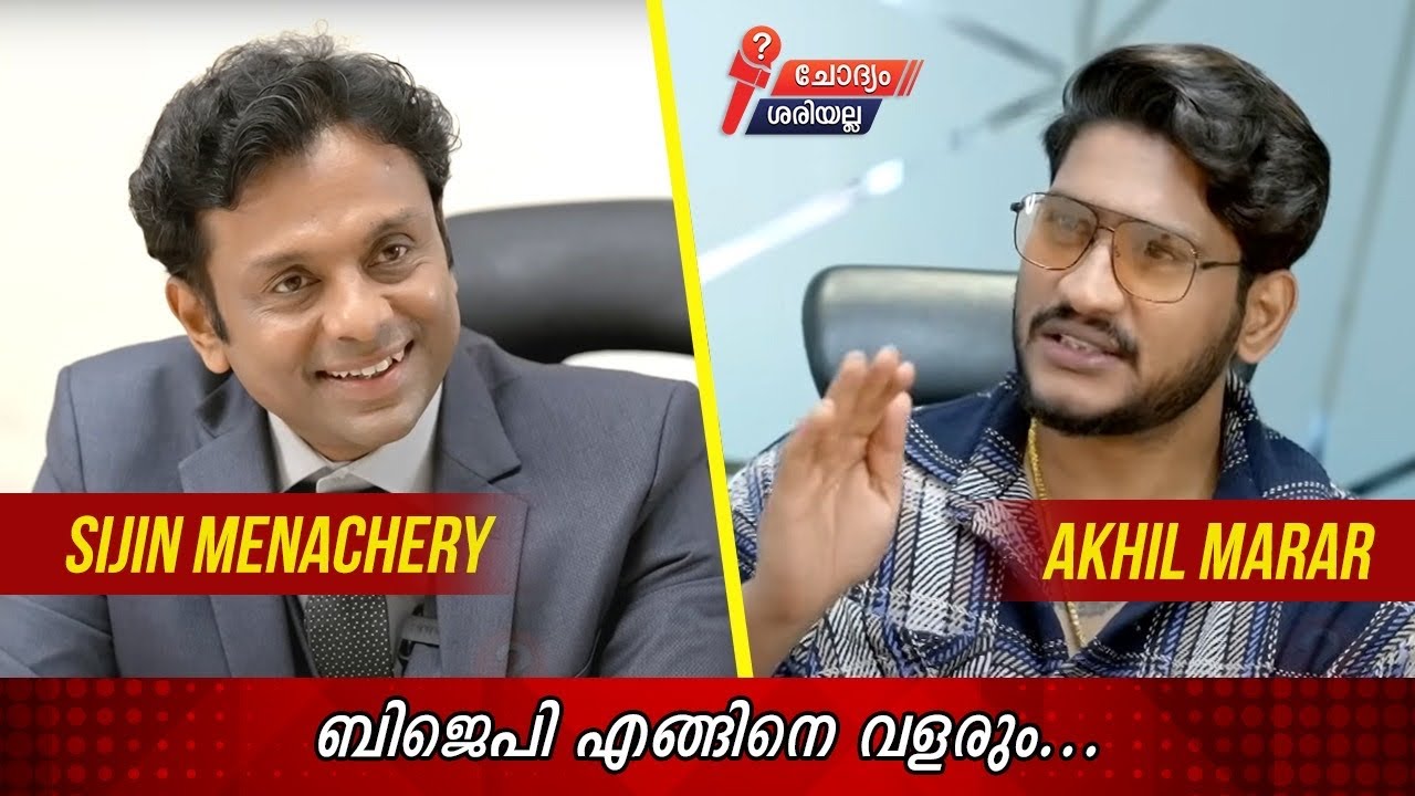 എത്രരസമാണല്ലേ ക്ഷേത്ര സങ്കല്പം ഇത് പലർക്കും അറിയില്ല . അഖിൽ മാരാർ episode 02