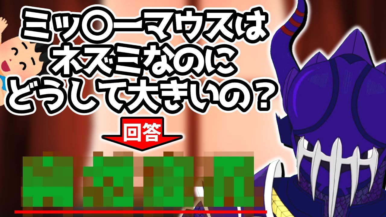 【親子必見】子供たちの困った質問に答えていこう