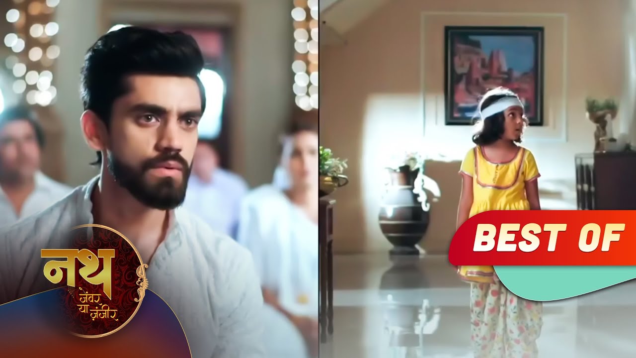 Best Scene of Nath Zewar Ya Zanjeer | Aryan को मिला झटका | Dangal TV #mahua