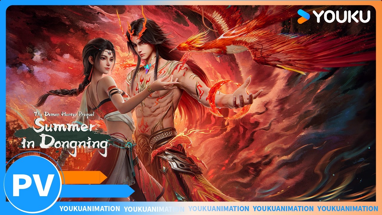【 Prelude of The Demon Hunter: Dongning Prefecture in Summer】The final PV is available | YOUKU
