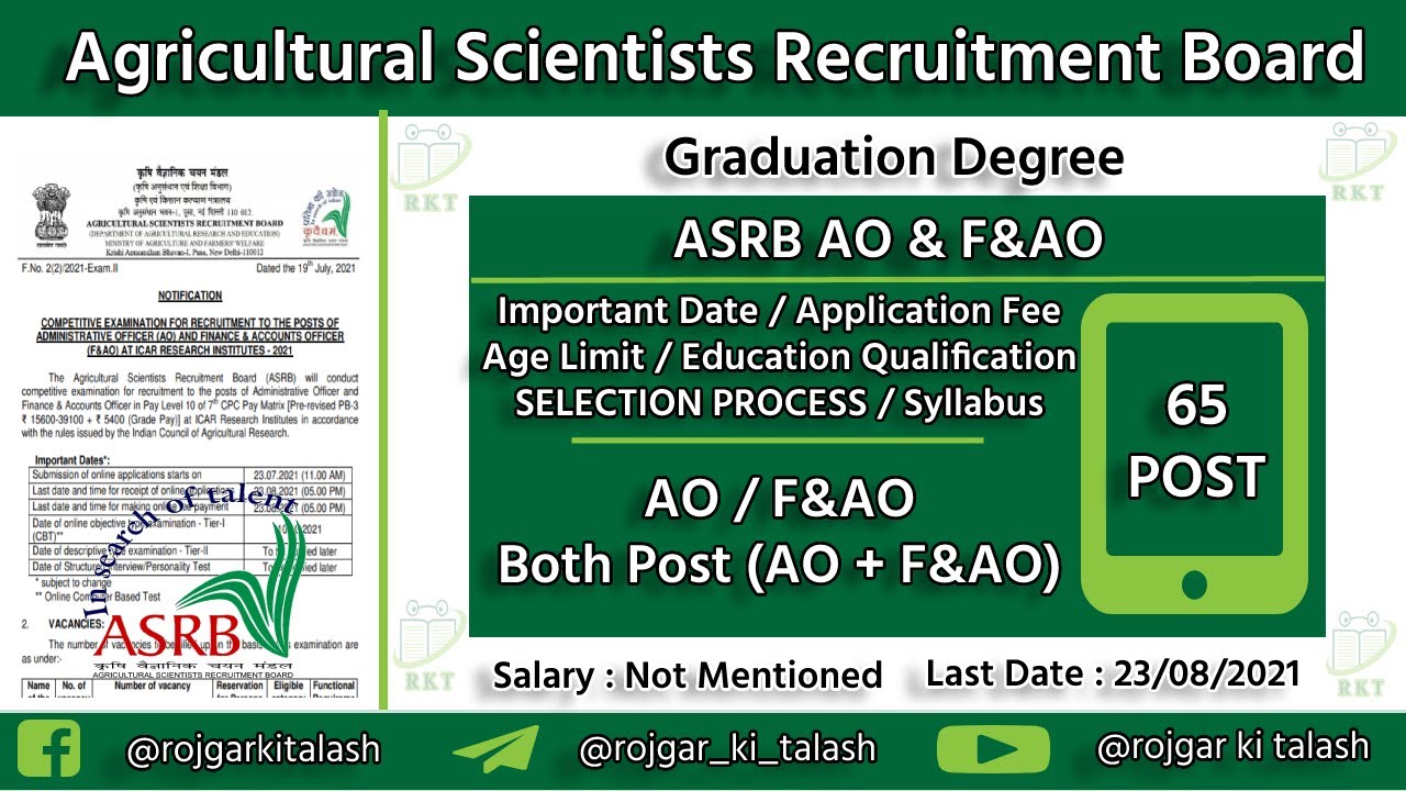 ASRB AO & F&AO Recruitment 2021 | ASRB AO & F&AO Notification 2021 | ASRB
