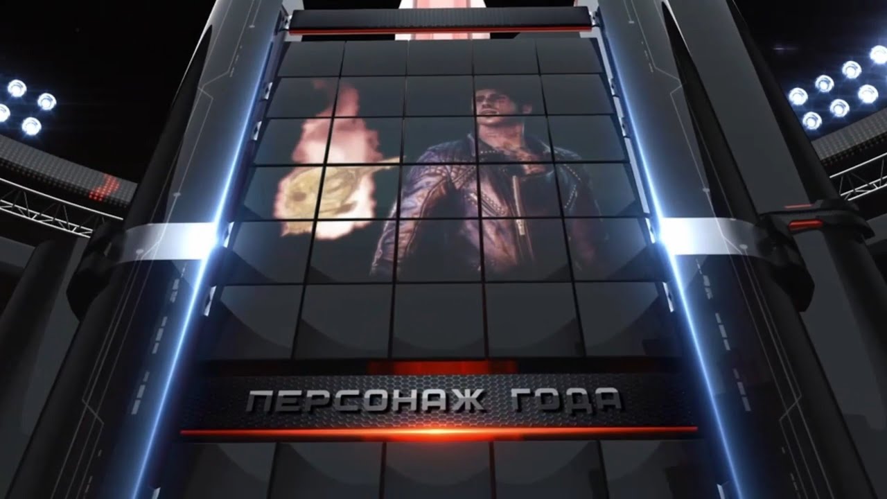 Видеомания 2.0 - Лучшие персонажи 2011 года - 03.2012