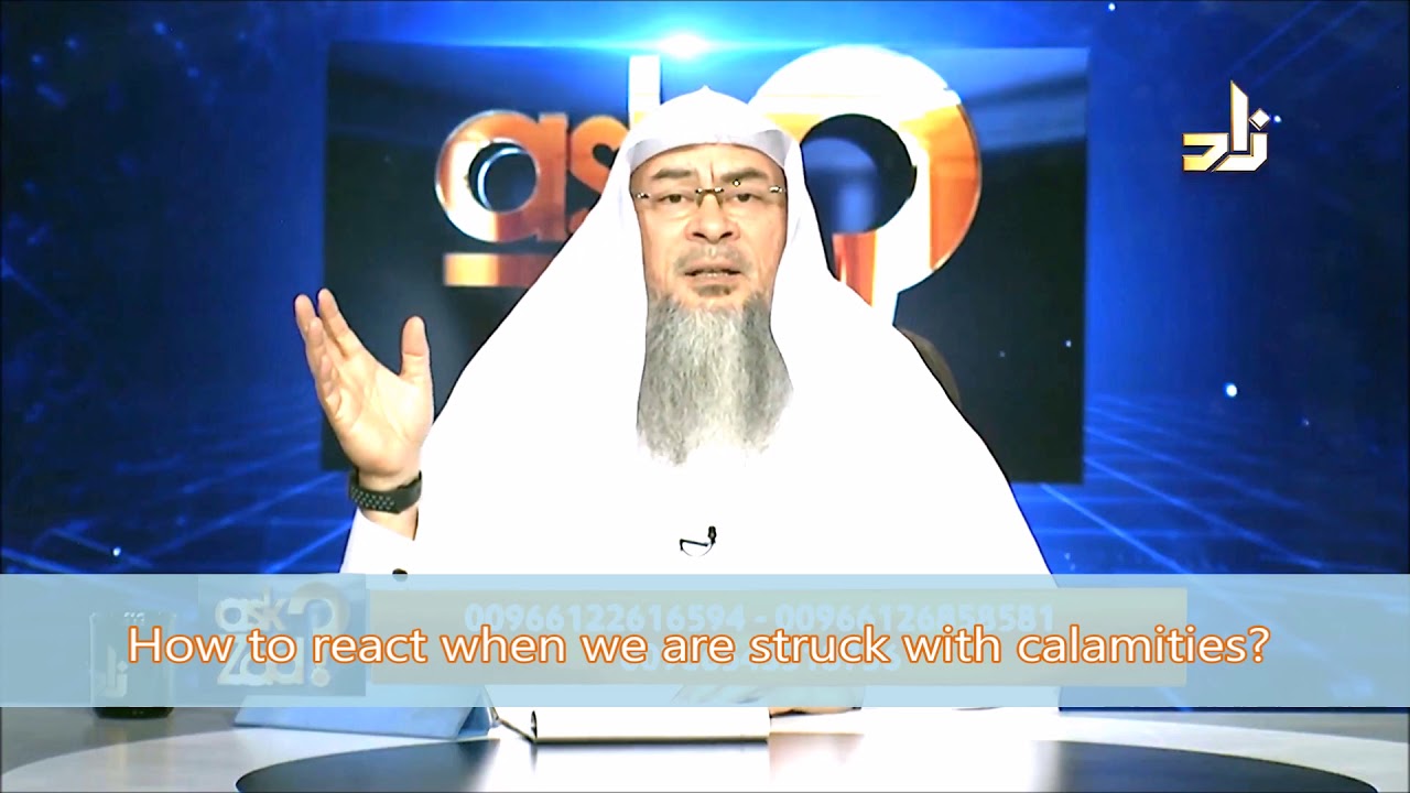 How to react when we are struck with calamities? | Sheikh Assim Al Hakeem