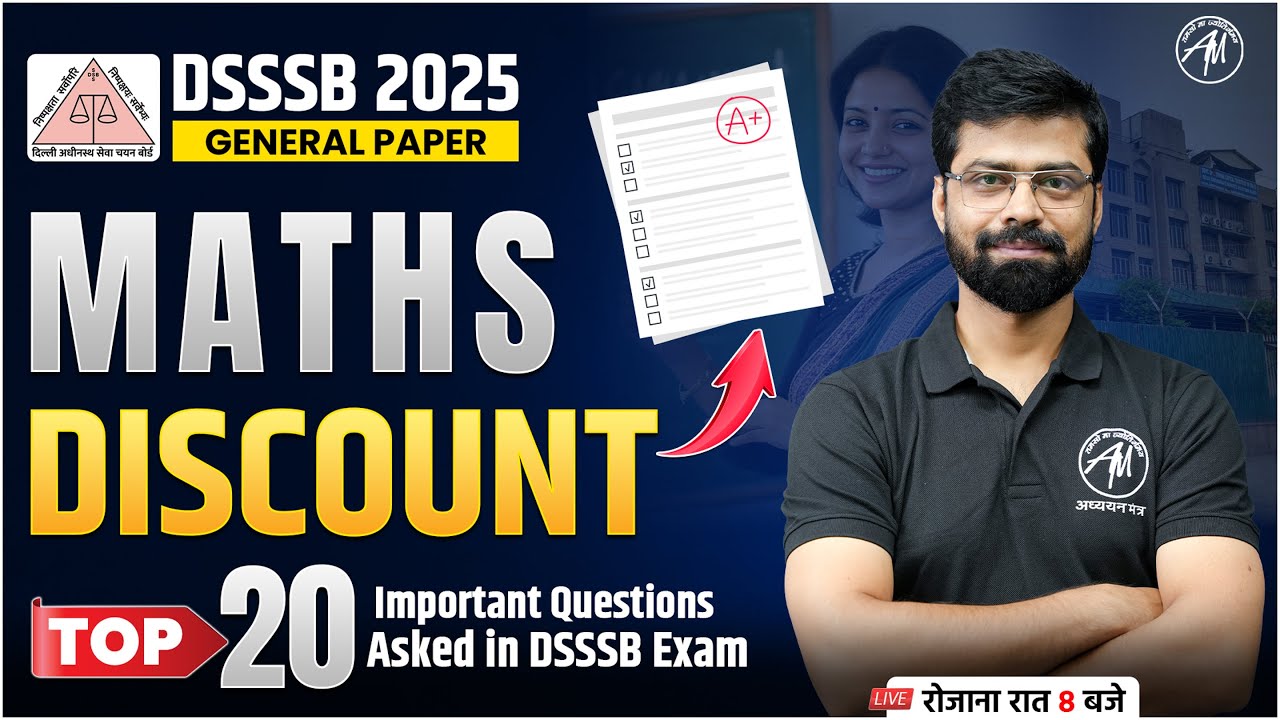 DSSSB 2025 | DSSSB General Paper MATHS : Discount | By Adhyayan Mantra