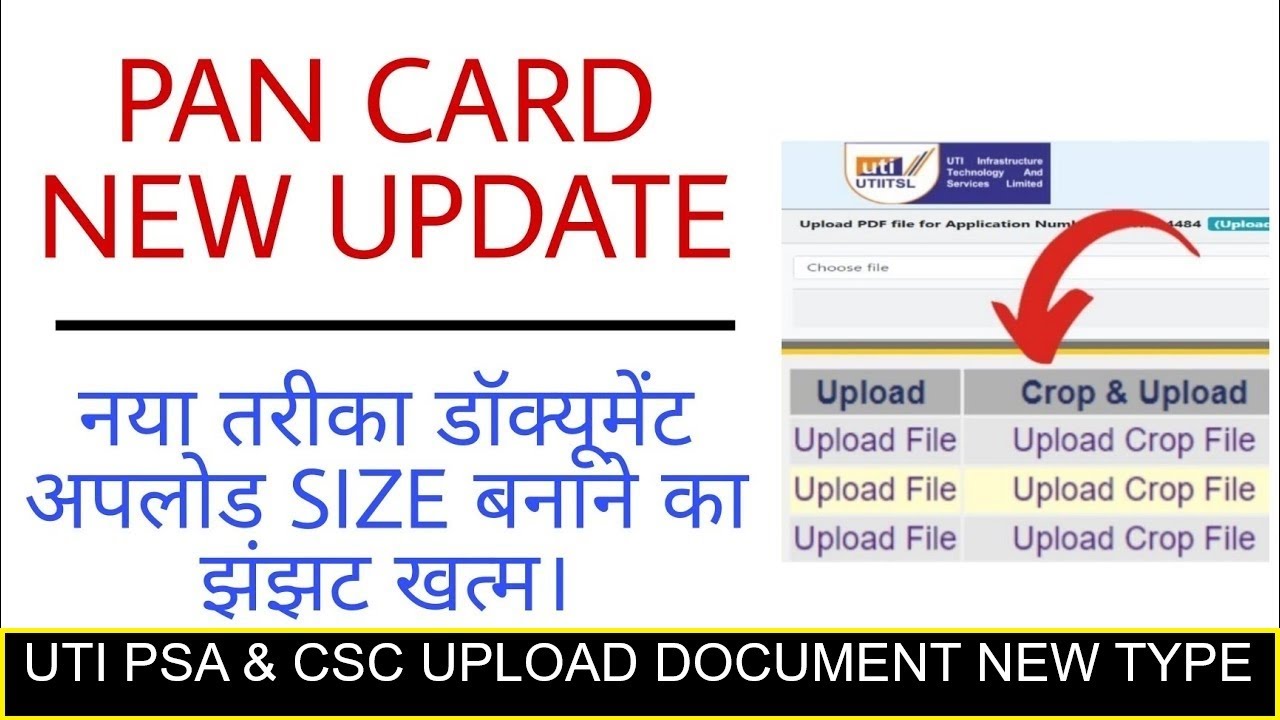 UTI psa and csc par pan card ke document kaise upload kare 