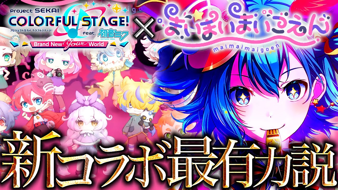 神曲だらけの