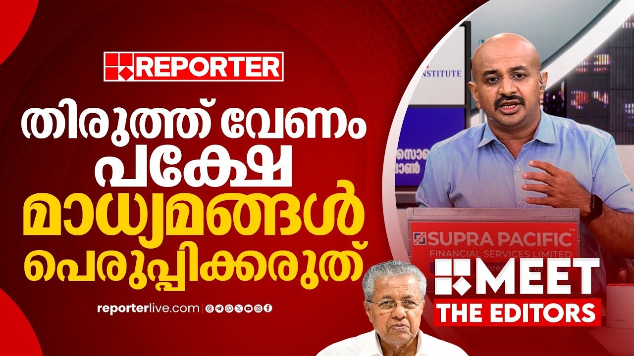 CPIM പൂര്‍ണമായും ജനങ്ങളില്‍ നിന്ന് അകന്നുവെന്നത് അതിവായന മാത്രമാണ്‌ | Dr. Arun Kumar