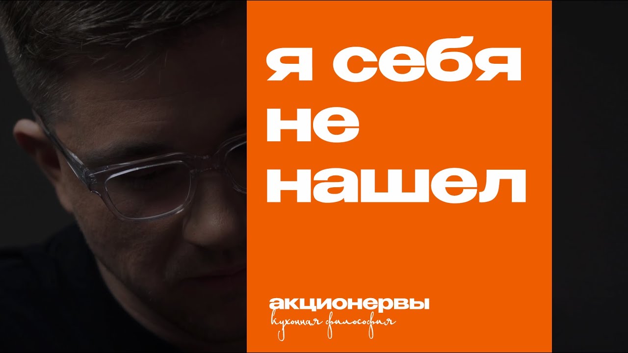Предназначение, свой путь и почему можно не искать свое место в жизни