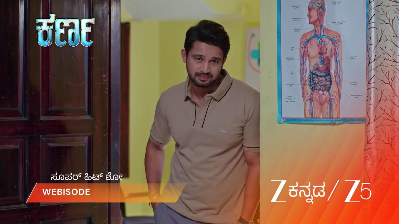 KARNA | ನಿಧಿ ಮತ್ತು ಕರ್ಣನ ತಮಾಷೆಯ ಸಂಭಾಷಣೆ!