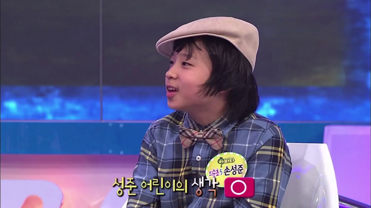 아바타 3화 손성준 cut