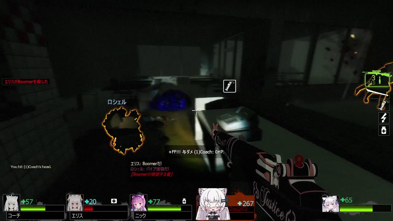 Left 4 Dead 2 - Hard Rain 2026/1/25