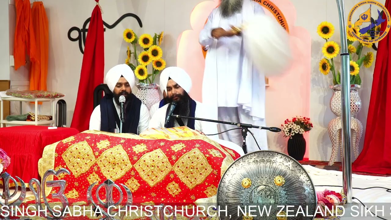 Salok Mahalla 9 ||  Gurudwara Singh Sabha Christchurch