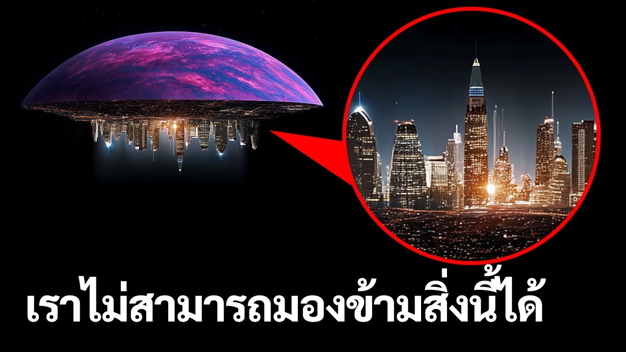 กล้องโทรทรรศน์เจมส์เว็บบ์ตรวจพบสัญญาณของชีวิตที่ไกลเกินกว่าที่เราคาด