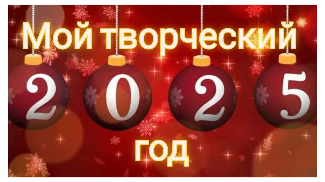 Как я за год извязала 10,5 кг пряжи 🧶😊