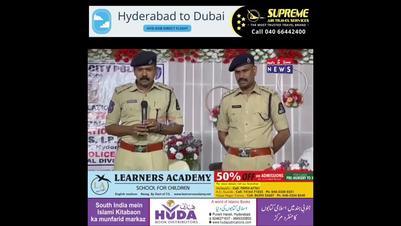 AZAAN KA AHTERAAM | WEST ZONE DCP D.JOEL DAVIS | SALUTE SIR