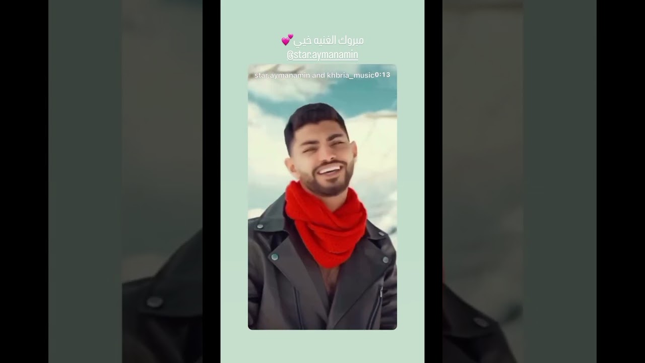 ستوريات أنس أبو سنينه على الانستغرام 