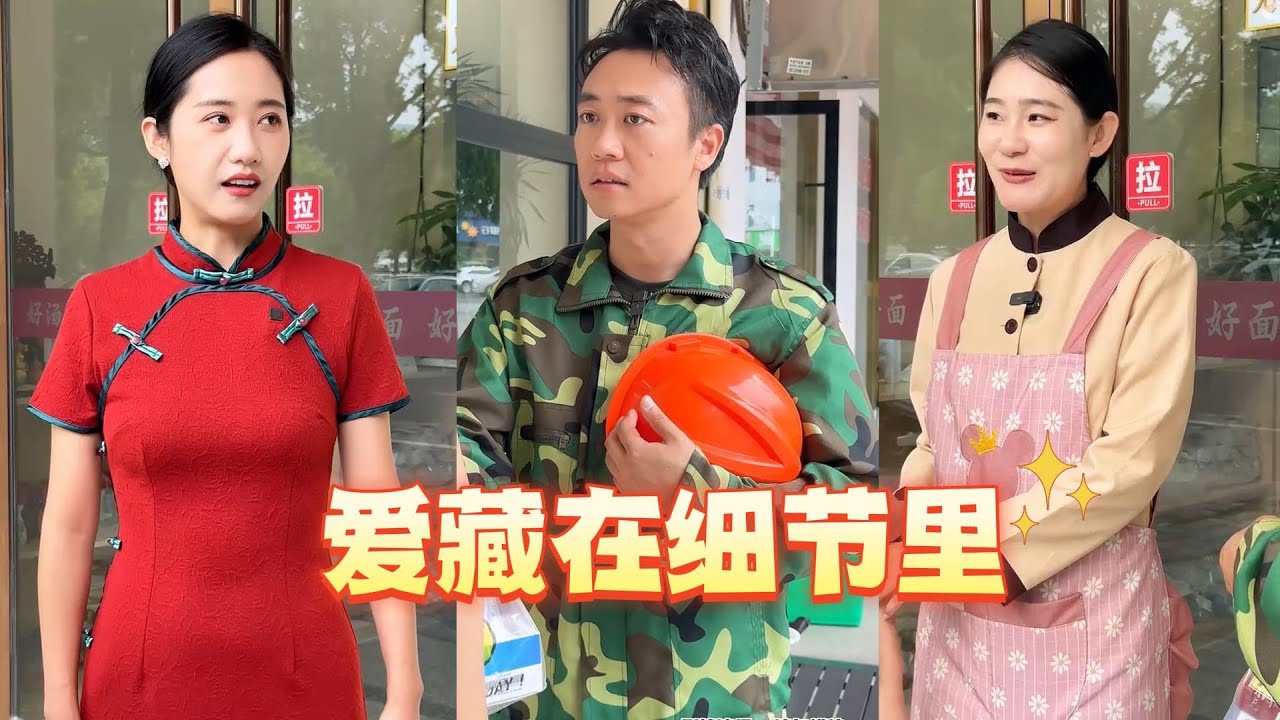 工地小伙去面馆吃面却不给钱，结果让人万万没想到 #剧情 #正能量剧情 #正能量 #万万没想到 #搞笑 #情感 #弘扬正能量