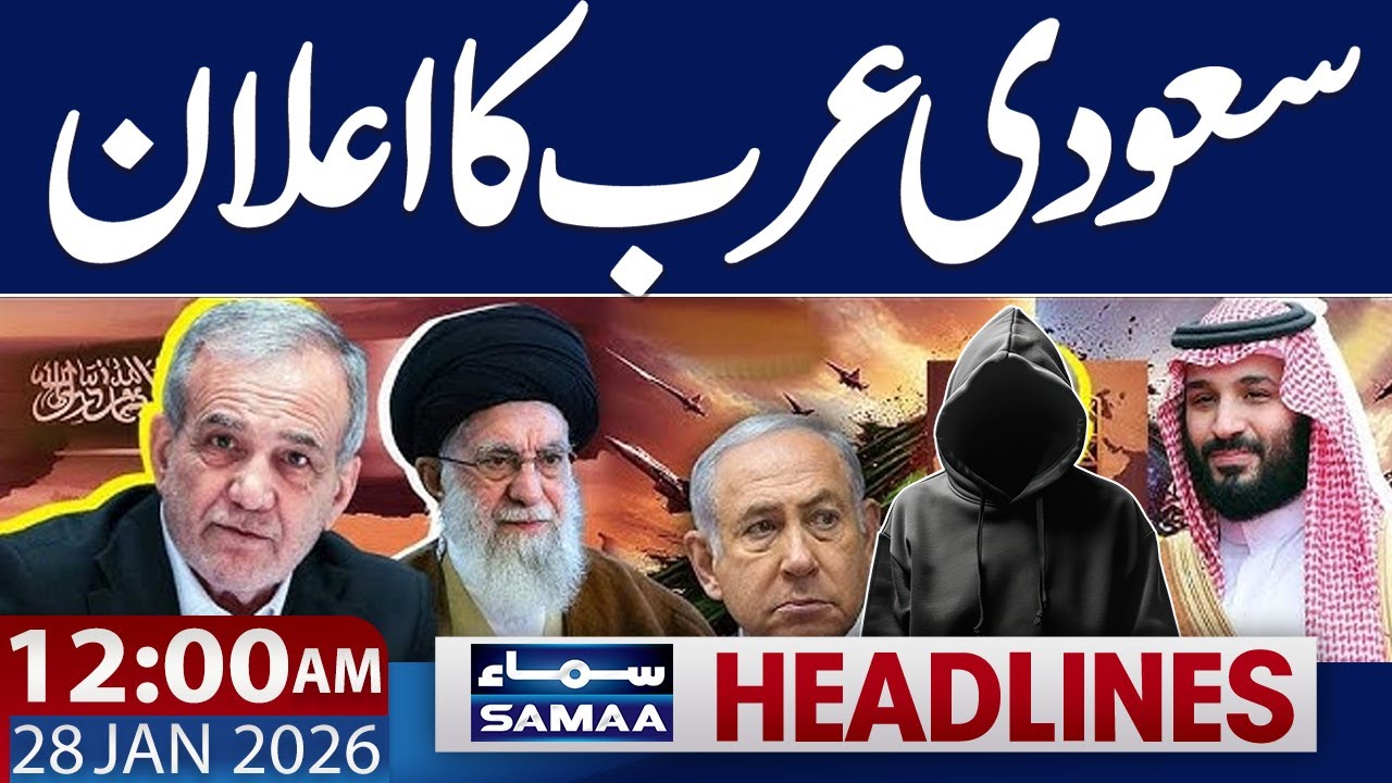 Iran Us Tension | MBS Irani President Contact | 12 AM News Headlines | 28 JAN 2026 | SAMAA TV