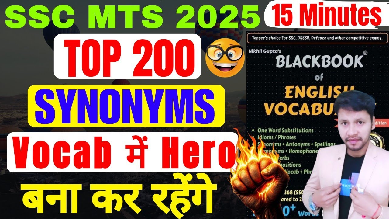 SSC MTS 2025 | Most Repeated Synonyms | Vocab में Hero बना देंगे | Vocabulary for SSC MTS🔥🤔#ssc