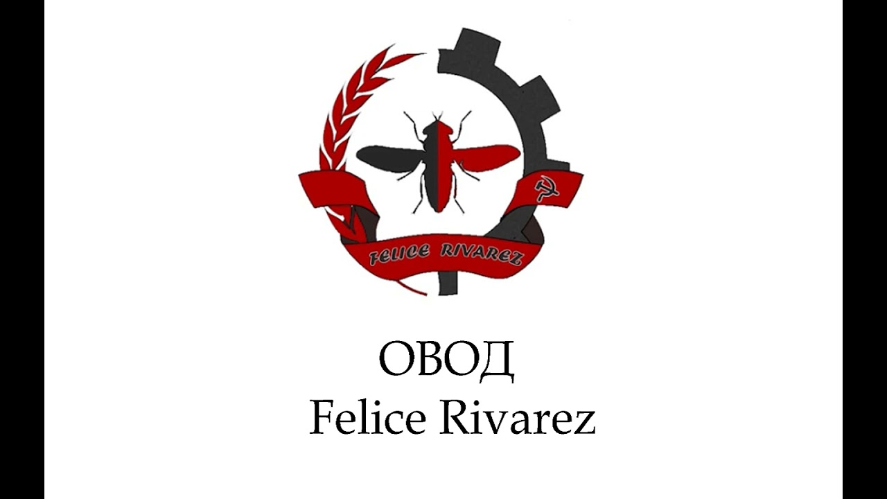 Felice Rivarez 