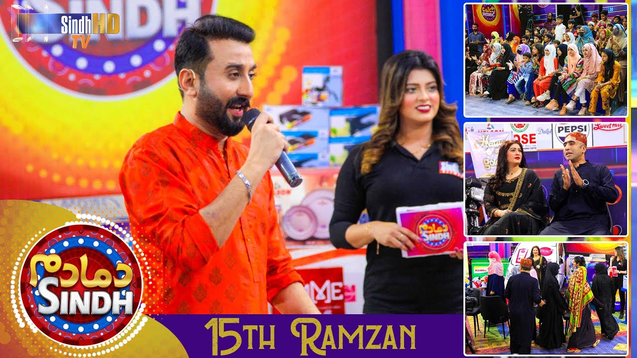 Dama Dam Sindh | 15th Ramzan | Sindh TV Game Show | SindhTVHD