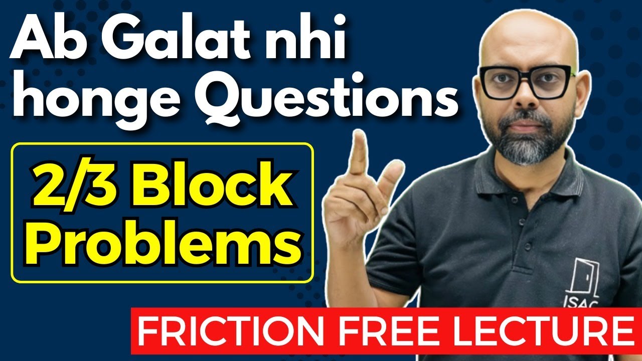 Kill the fear of NLM | Two & Three block system मुजुबानी solve होगा !! | Class 11th Physics