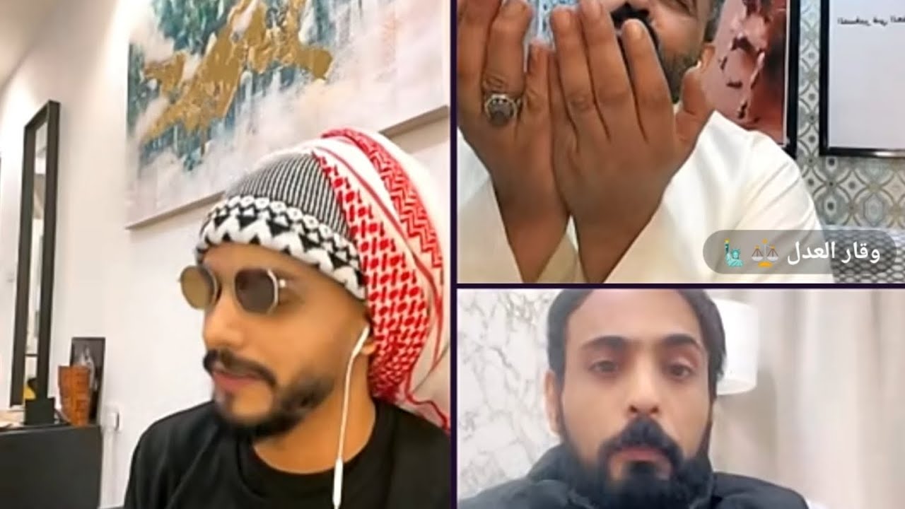عزيز باشا و وقار العدل يدعون عليه وجابو العيد😵🤣🤣🤡