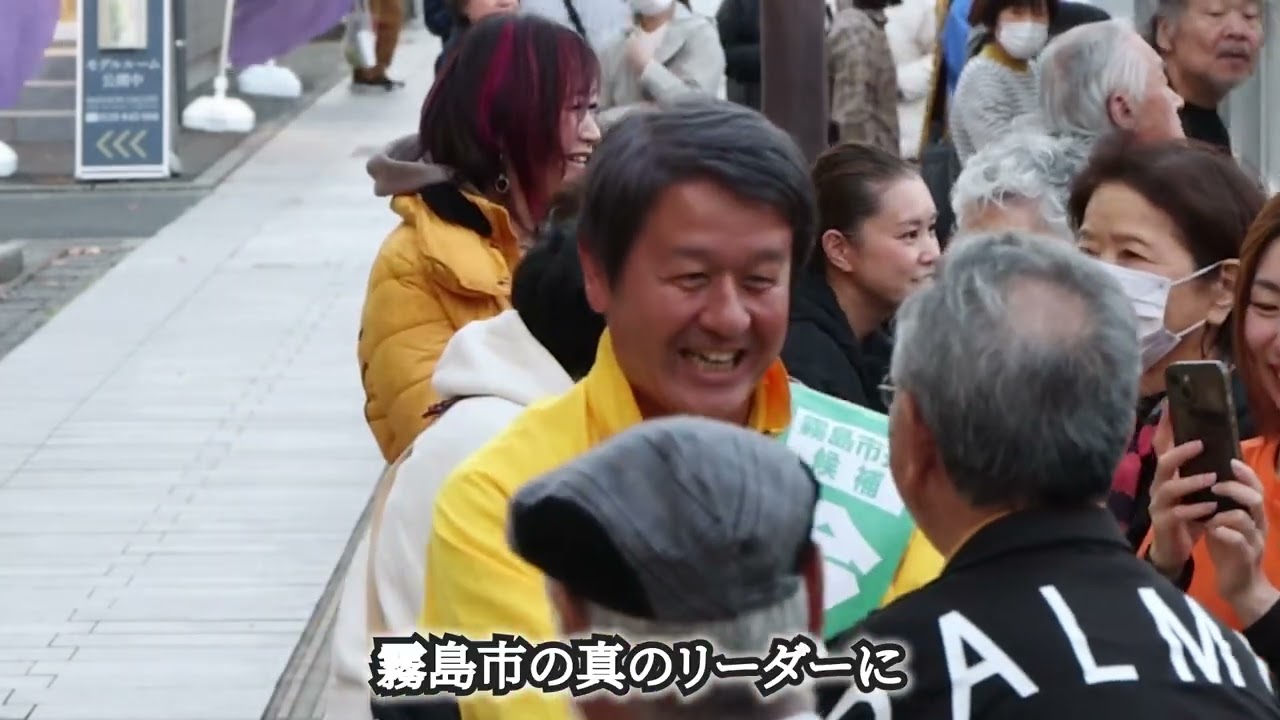 今吉なおき　街頭演説　11月15日