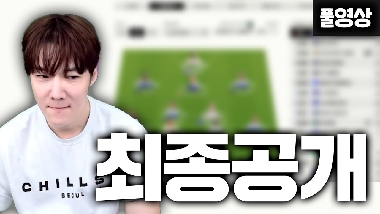 최진혁배우님 본캐 최종공개 레전드