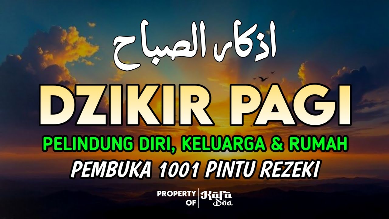 DZIKIR PAGI SESUAI SUNNAH RASUL | DZIKIR PEMBUKA PINTU REZEKI | Dzikir Mustajab Pagi