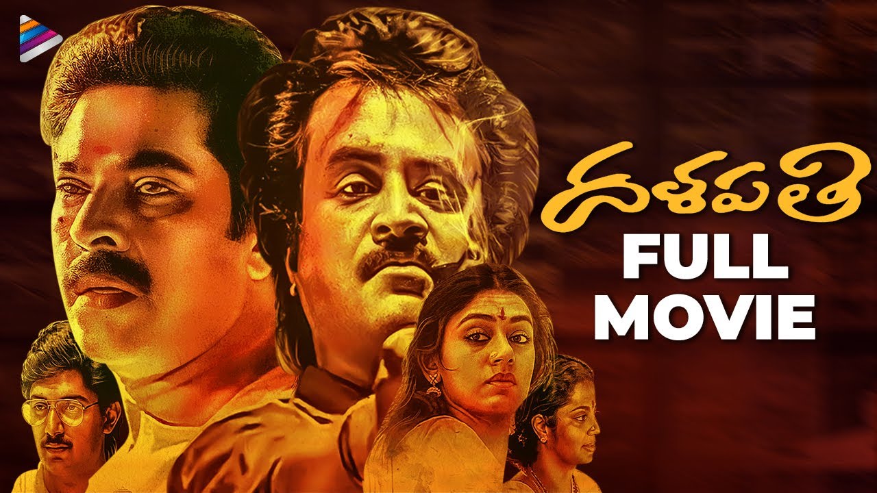 Dalapathi Super Hit Telugu Full Movie | Rajinikanth | Mammootty | Arvind Swamy | Mani Ratnam | TFN