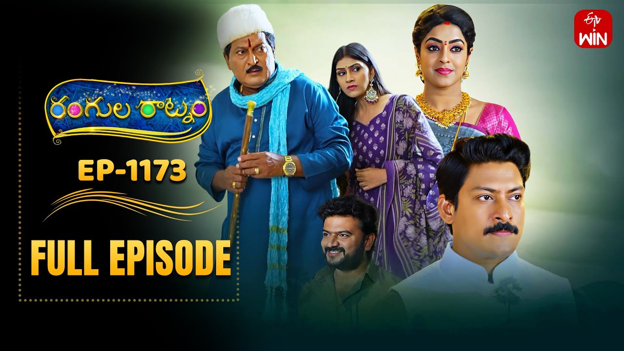 Rangula Ratnam | 15th August 2025 | Full Episode No 1173 | ETV Telugu