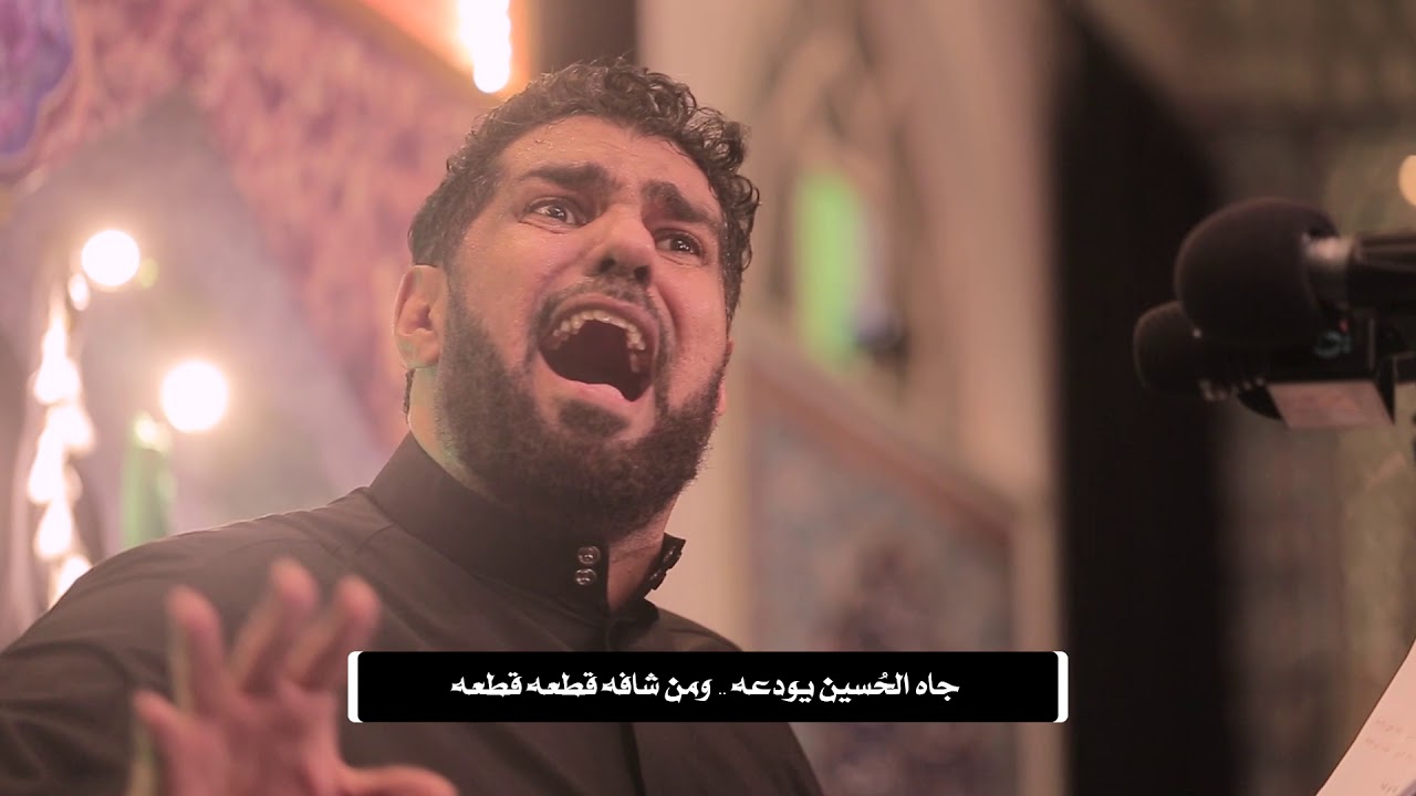 يا حسين | الرادود صالح الدرازي - ليلة ثالث محرم | مأتم السنابس 1440 هـ