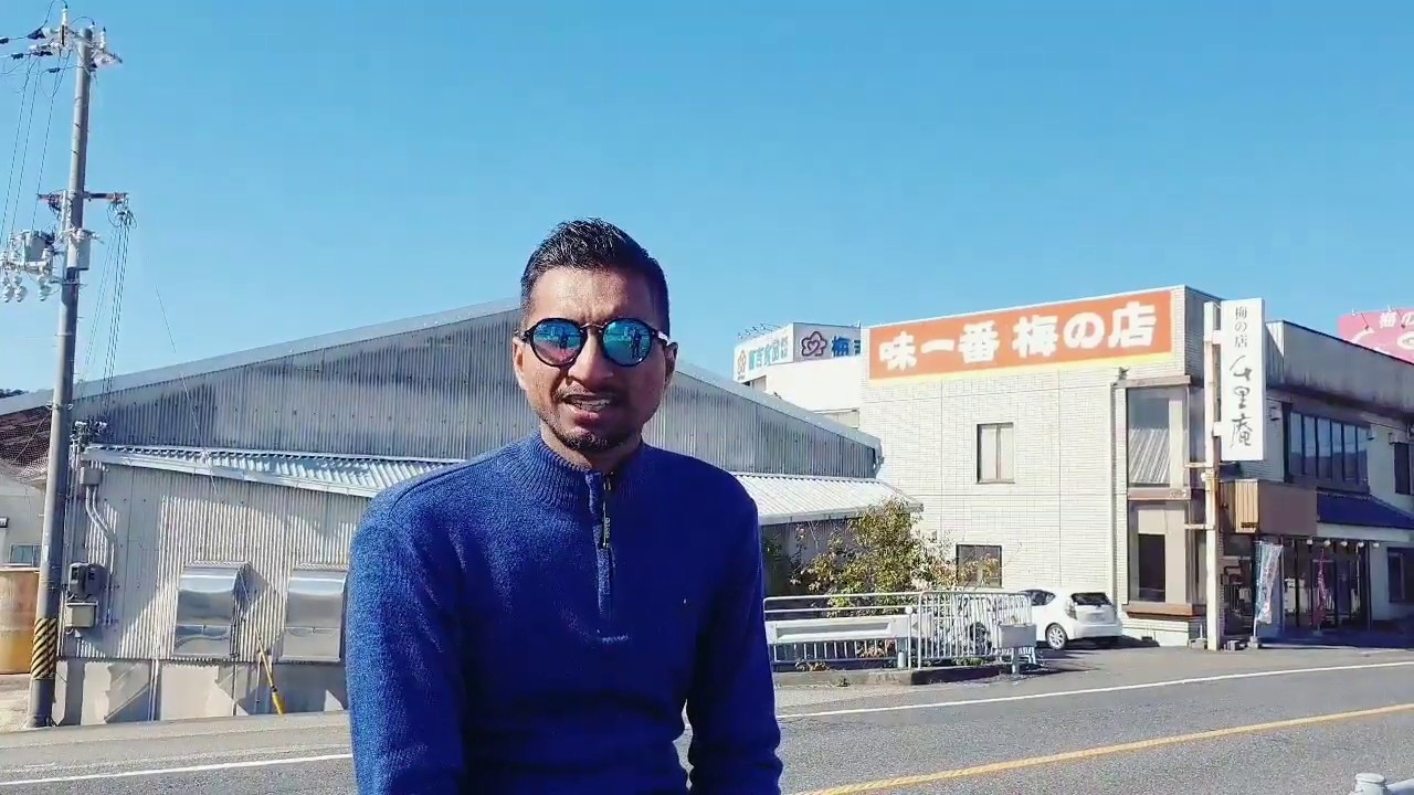 Travel Japan||Visit To Dry Plum factory In Wakayama|| Ep 1||