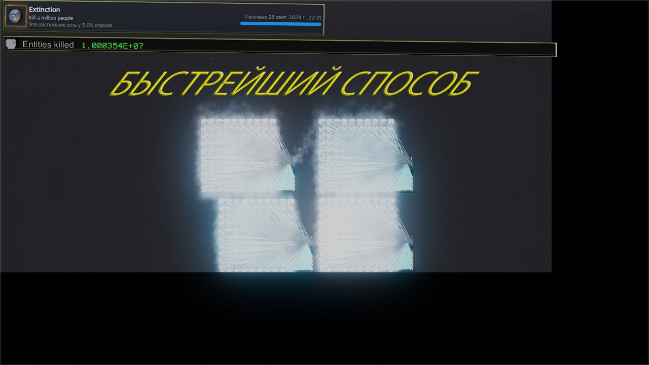 People Playground: ПОЛУЧАЕМ 