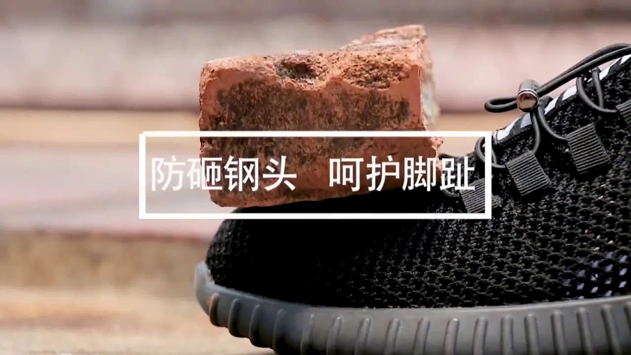 Laborwell-safety shoes, China