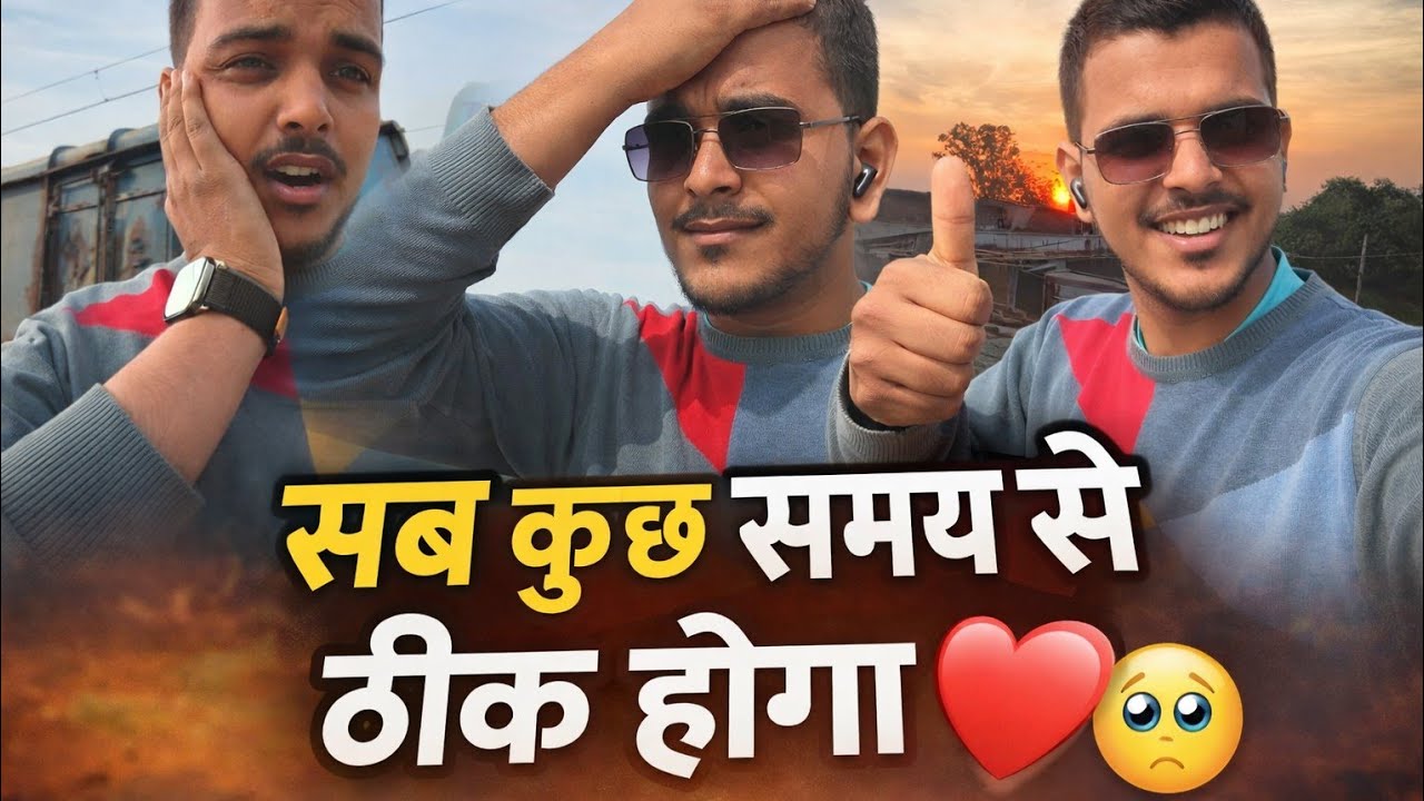सब कुछ समय से ठीक होगा ❤️🥺