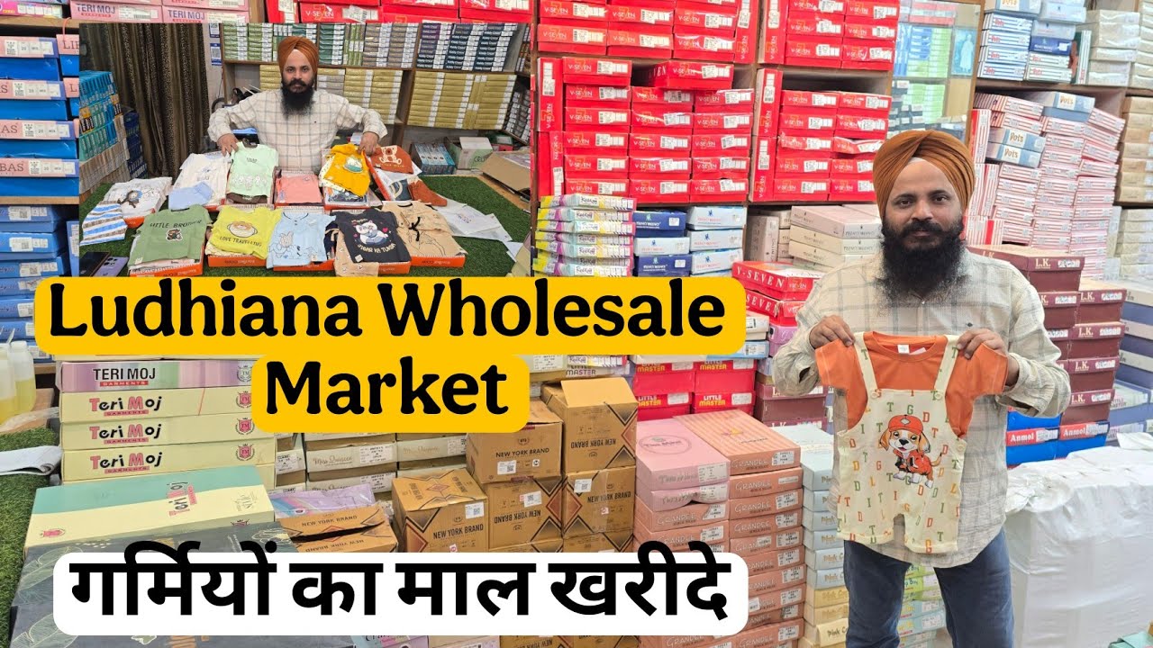 Kidswear सीधा फैक्ट्री से Happy Garments ludhiana