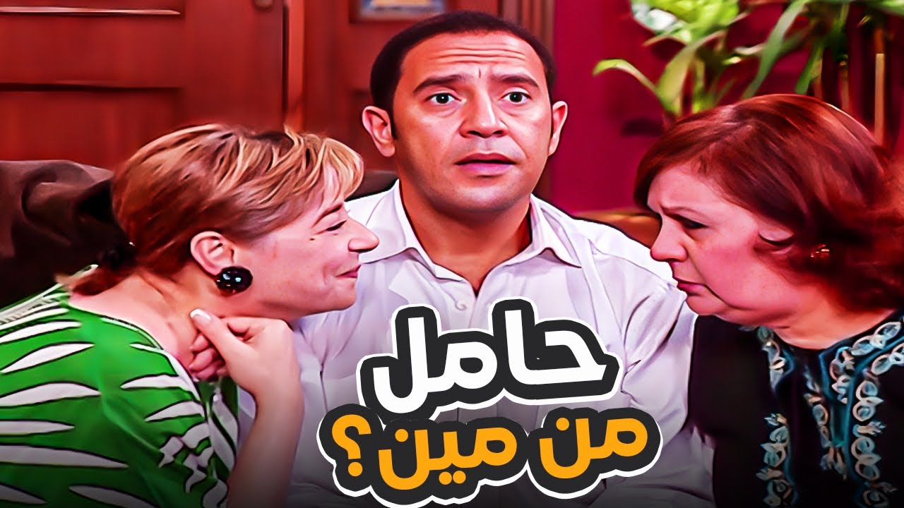 ساعة ونص من الضحك مع عادل لما عرف ان مراته حامل وهو مش مكفى مصاريف البيت اصلا 😂| صريخ ضحك