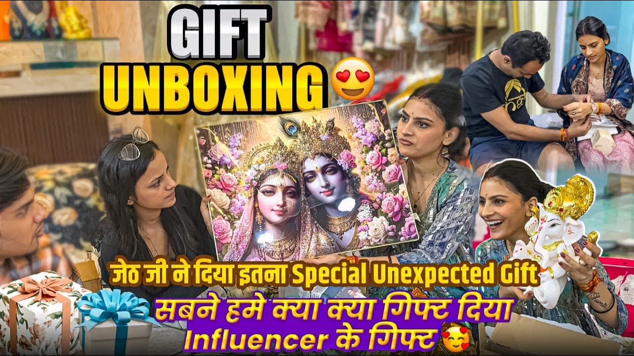 Gift-Unboxing😌relative-Influencers ने मुझे क्या-क्या गिफ्ट दिया-जेठ-जेठानी ने दिया दो special gift