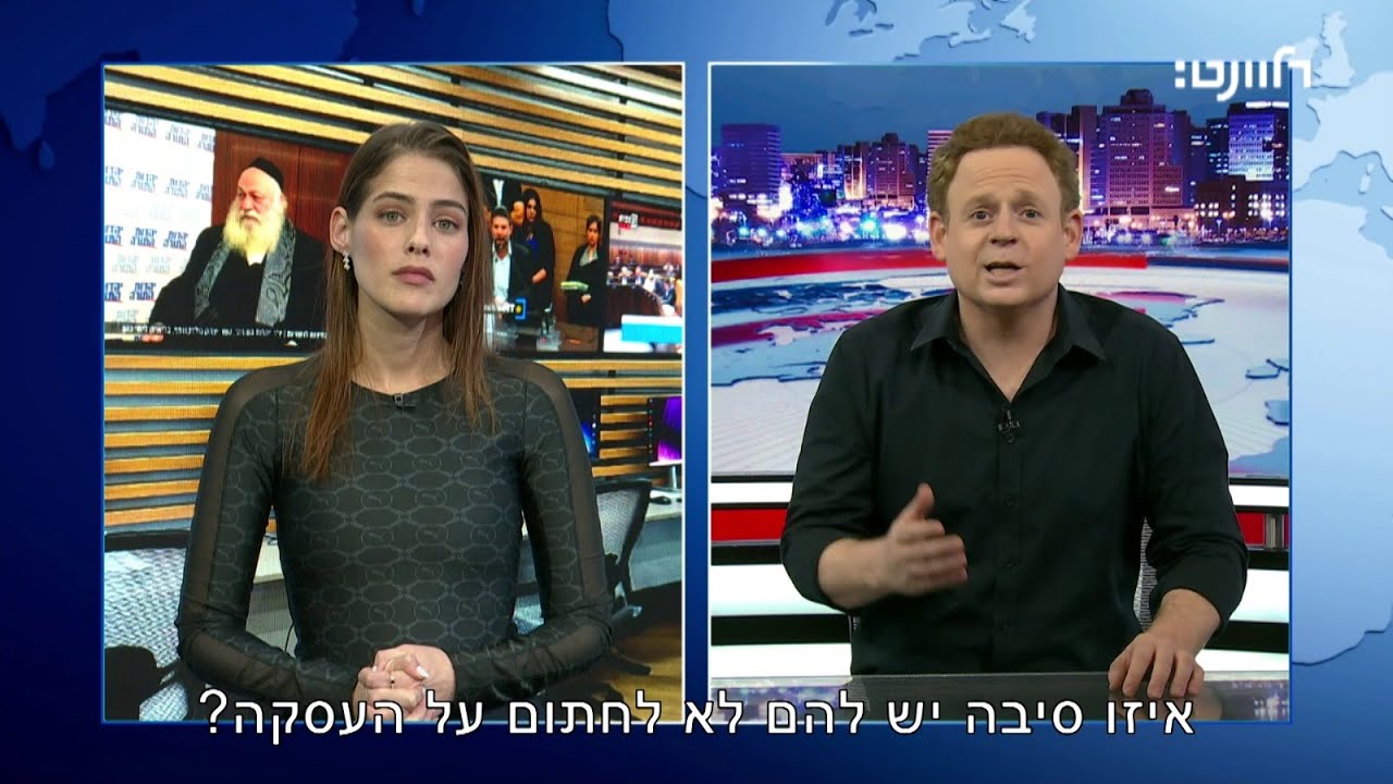 נתניהו מקריב את החטופים כדי להישאר בשלטון. הנה מה שצריך לעשות.