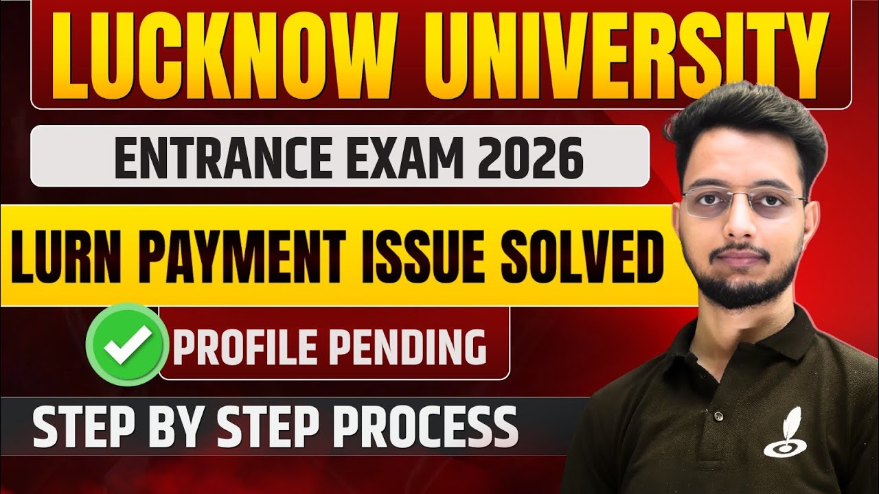 Lucknow University Admission Form 2026 Payment Issue Solved ✅| LURN Profile Pending | कैसे सही होगा?